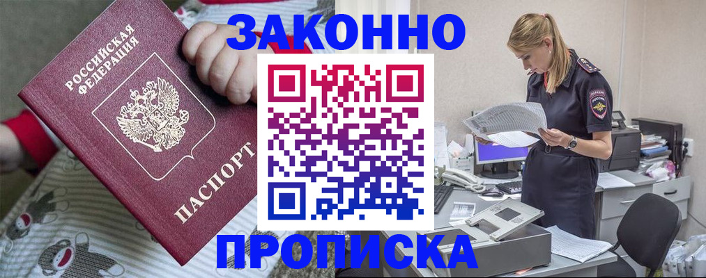 временная регистрация поиск в Дрезне