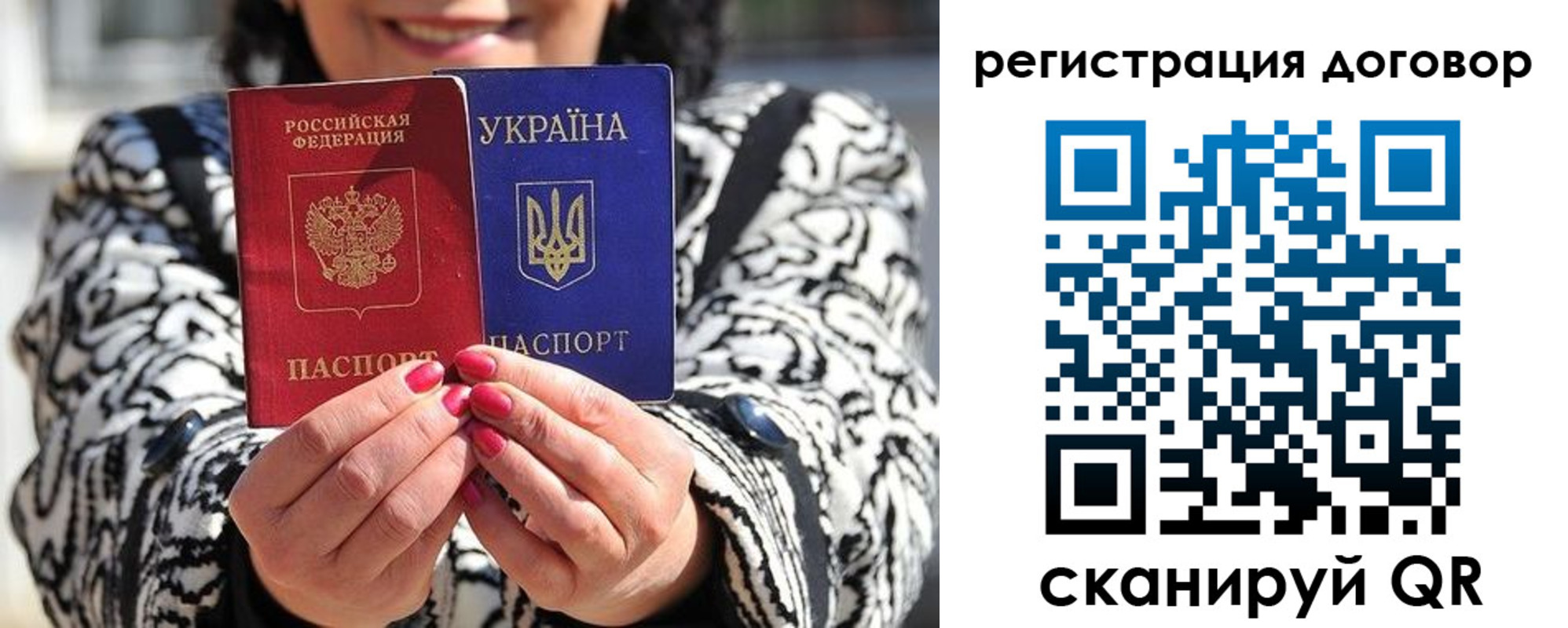 временная регистрация госуслуги в Дрезне