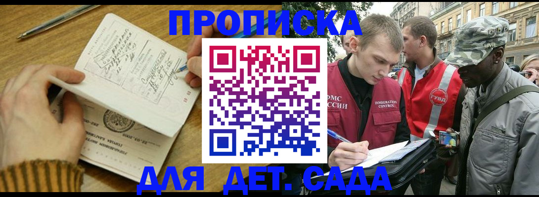 найти адрес прописки в Дрезне